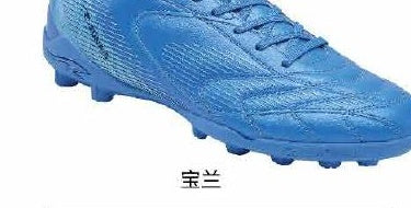 Sunais Heritage MG Boot royal blue