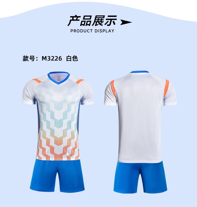 Soccer Training Set M3226 photo 1