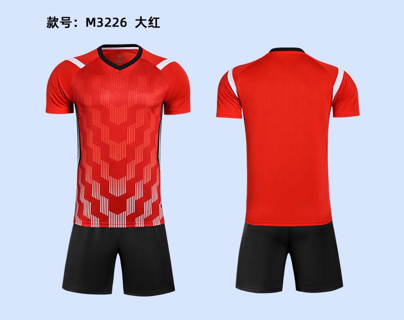 Soccer Training Set M3226 photo 3