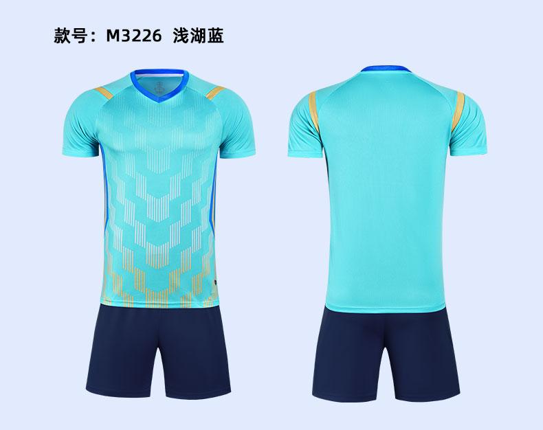 Soccer Training Set M3226 photo 4