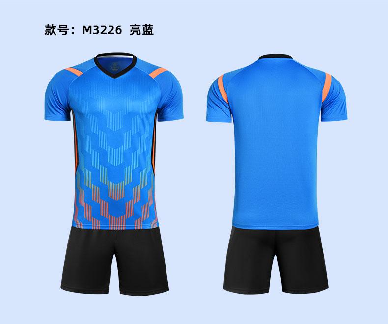 Soccer Training Set M3226 photo 5
