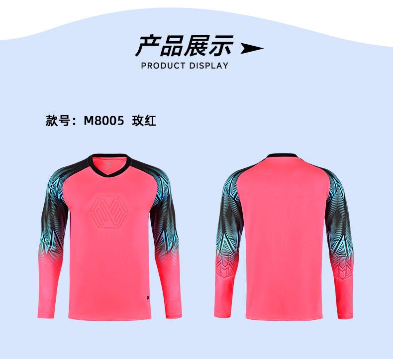 Goalkeeper Jersey M8005 photo 1