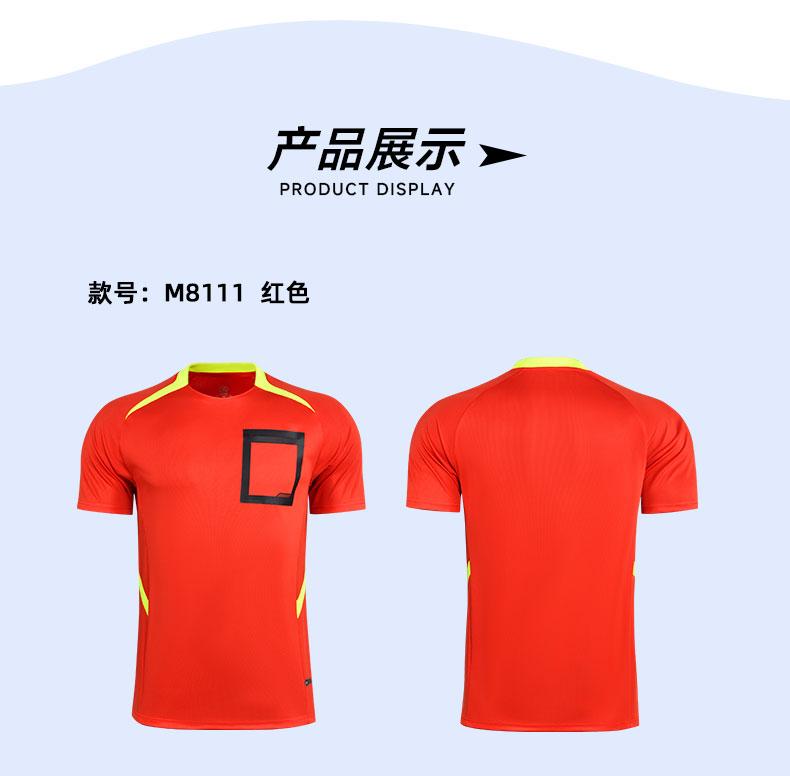 Referee Jersey M8111 photo 1