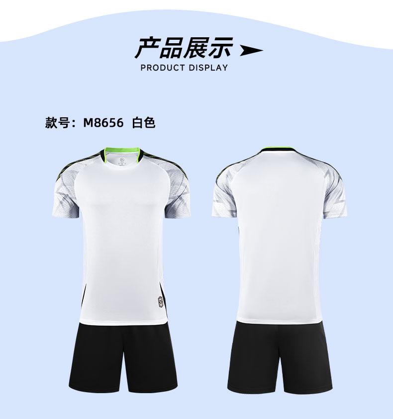 Soccer Training Jersey M8656 photo 1