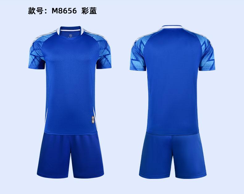 Soccer Training Jersey M8656 photo 2