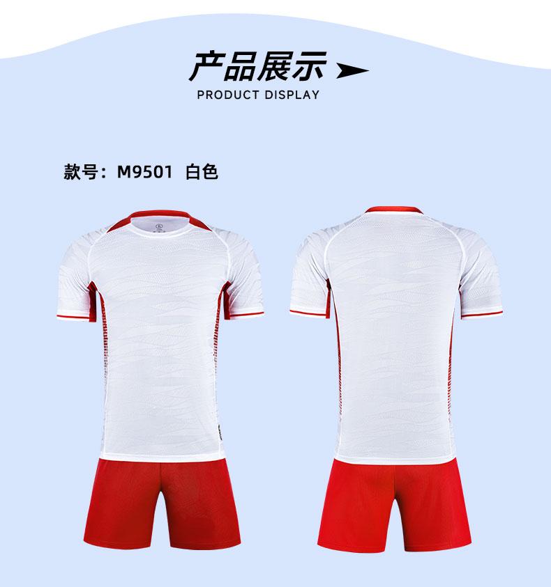 Soccer Teamwear Set M9501 photo 1
