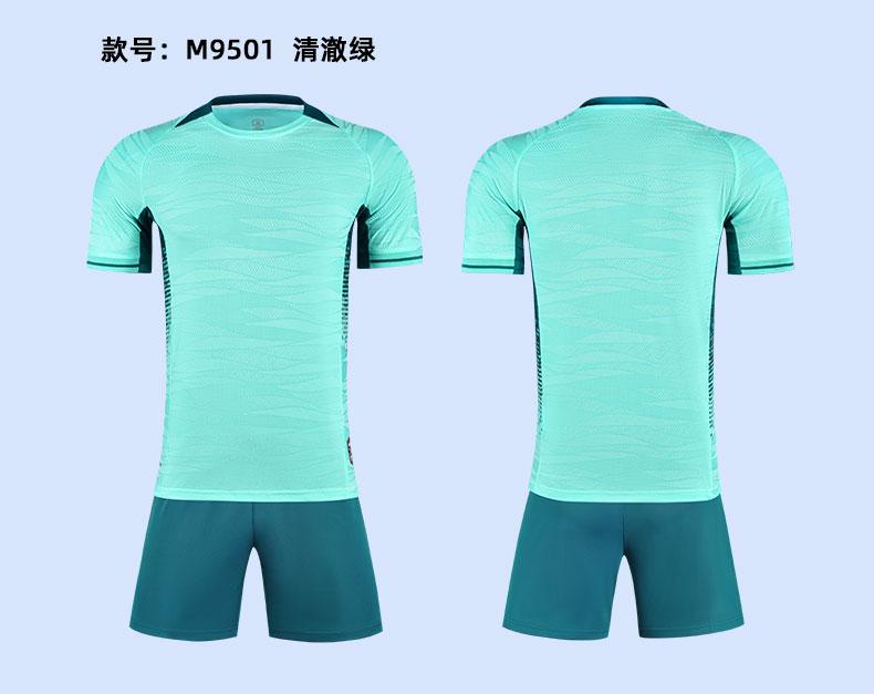 Soccer Teamwear Set M9501 photo 3