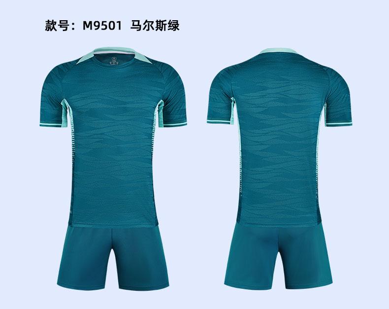 Soccer Teamwear Set M9501 photo 4