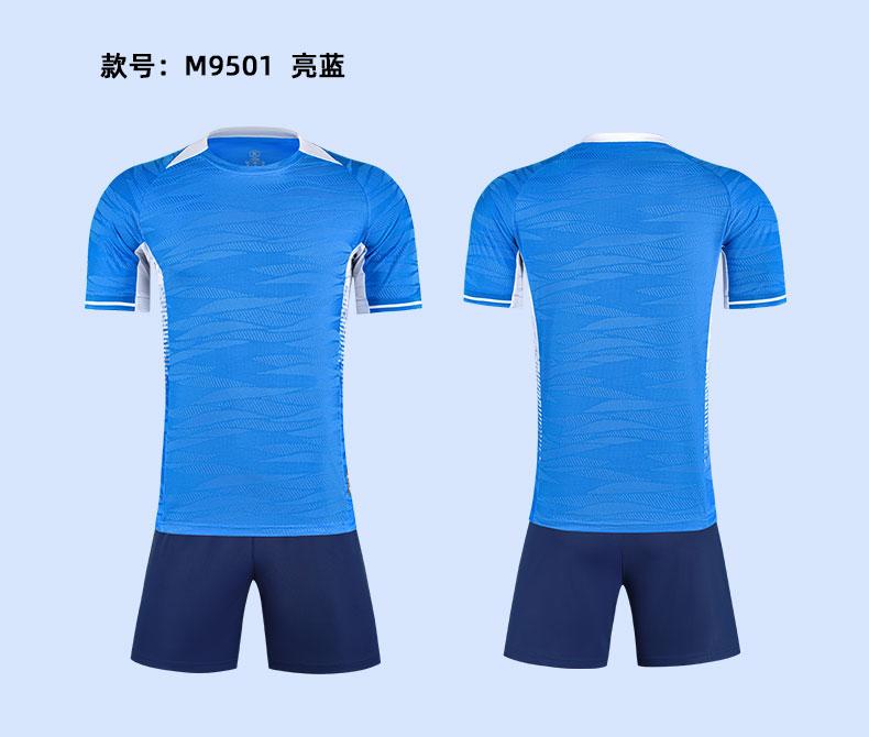Soccer Teamwear Set M9501 photo 7