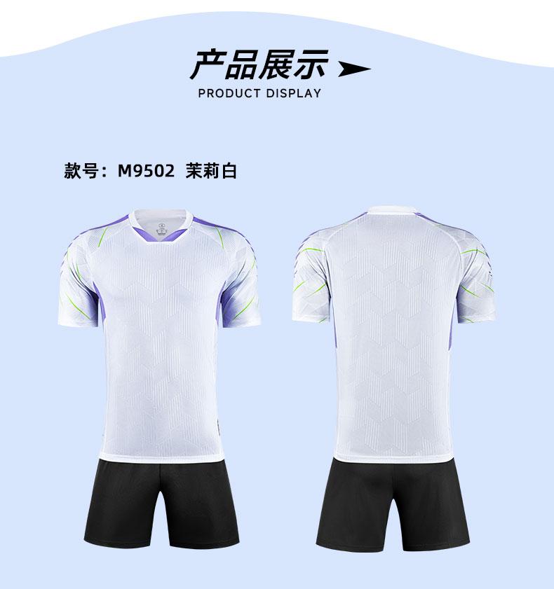 Teamwear Training Set M9502 photo 1