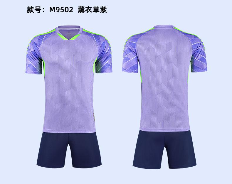 Teamwear Training Set M9502 photo 2