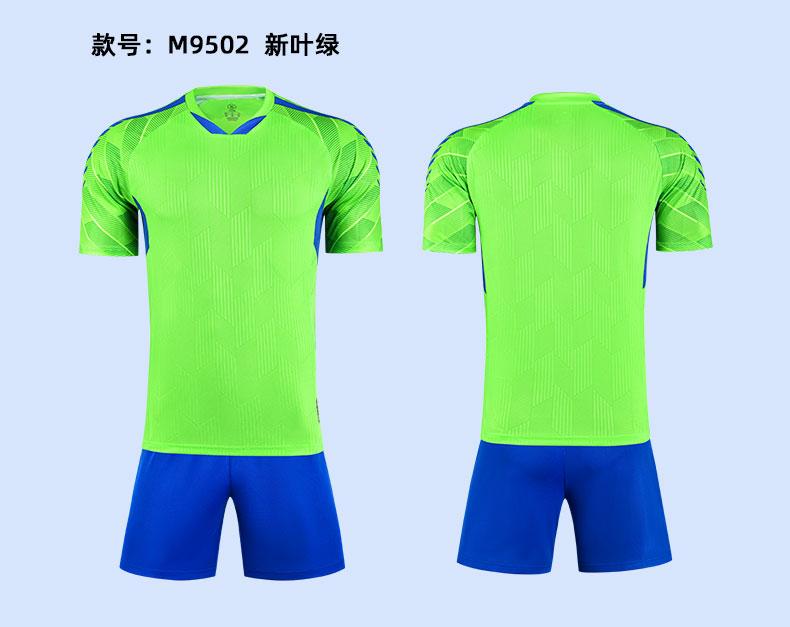 Teamwear Training Set M9502 photo 3