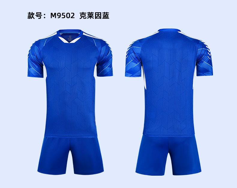 Teamwear Training Set M9502 photo 4