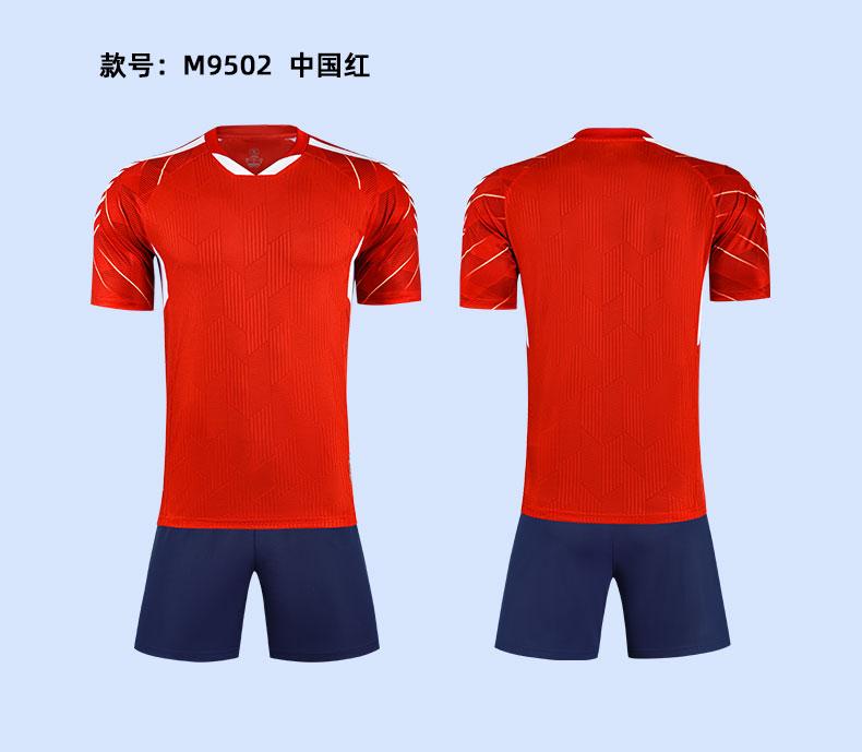 Teamwear Training Set M9502 photo 5